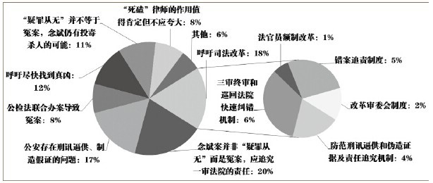 司法公开3.jpg