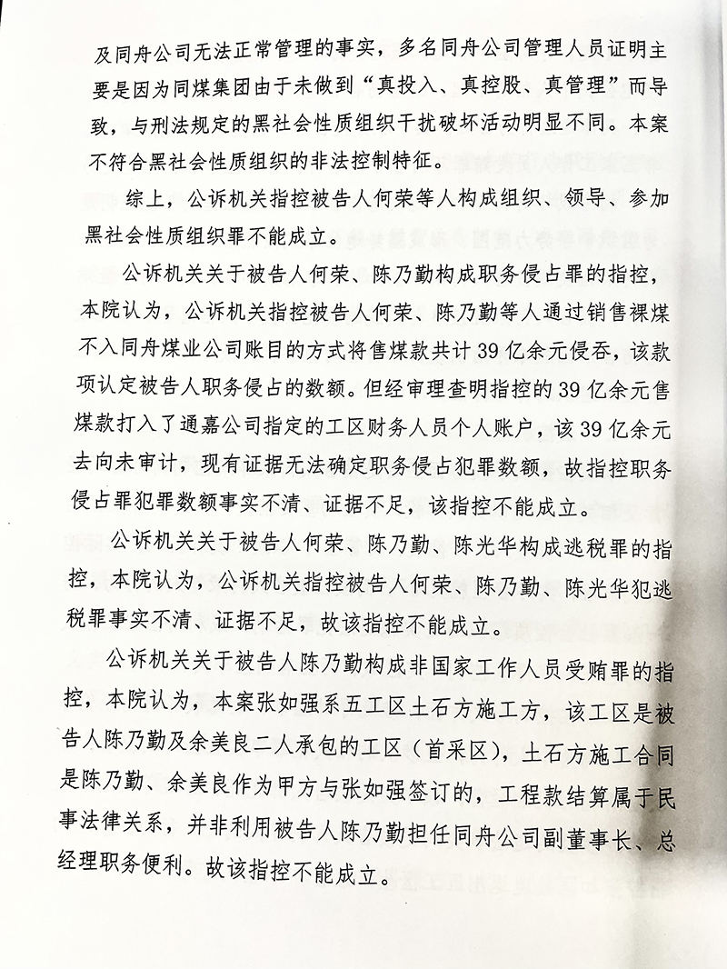 张燕生律师团队002.jpg